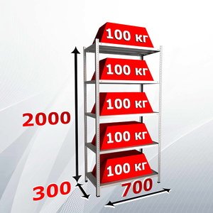 Стеллаж MS STANDART 200х70х30 (5 полок)