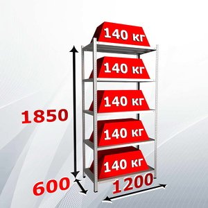 Стеллаж MS STRONG 185x120x60 (5 полок)